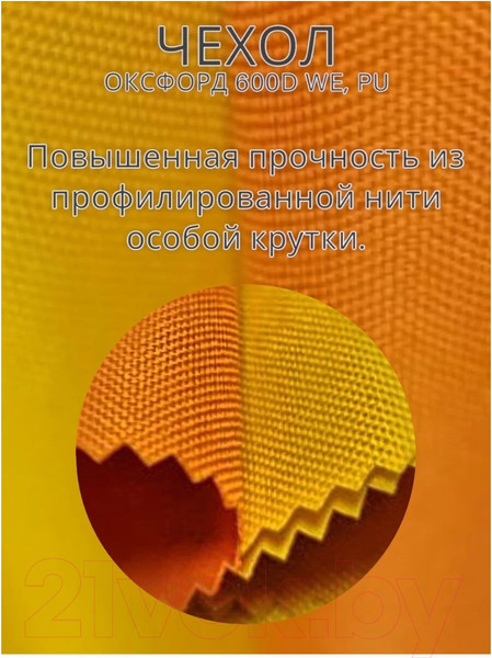 Изображение товара Кресло садовое M-Group Чил / 12360101 (белый/бежевая подушка)