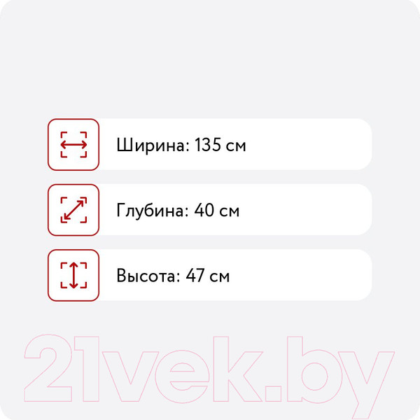 Изображение товара Тумба Stolline Честерфилд под TV / СТЛ.365.03 (шорвуд)