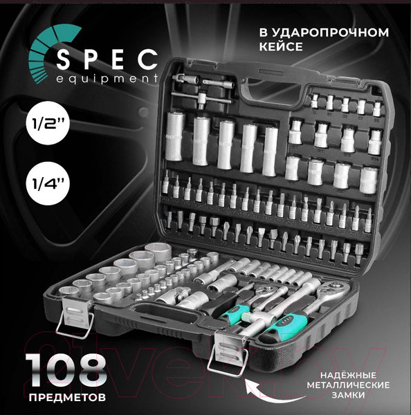 Изображение товара Универсальный набор инструментов Spec CK115-108