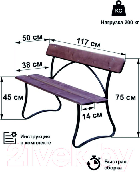 Изображение товара Скамья садовая M-Group Для Двоих / 18190400