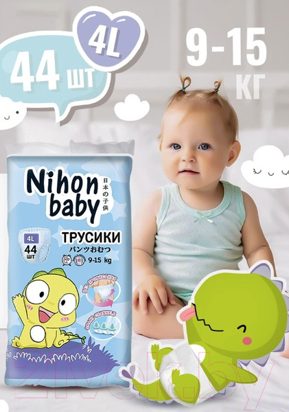 Изображение товара Подгузники-трусики детские Nihon Baby 4L 9-15кг (44шт)
