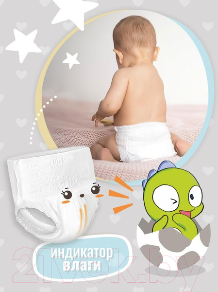 Изображение товара Подгузники-трусики детские Nihon Baby 4L 9-15кг (44шт)