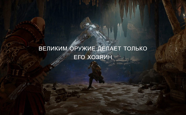Изображение товара Игра для игровой консоли PlayStation 4 God of War: Ragnarok (EU pack, RU subtitles)