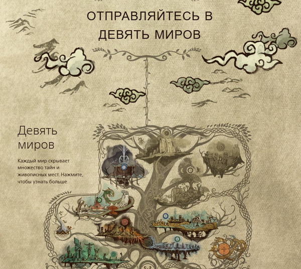 Изображение товара Игра для игровой консоли PlayStation 4 God of War: Ragnarok (EU pack, RU subtitles)