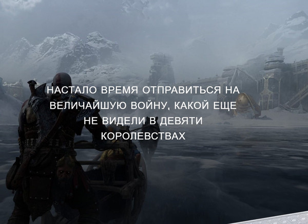Изображение товара Игра для игровой консоли PlayStation 4 God of War: Ragnarok (EU pack, RU subtitles)