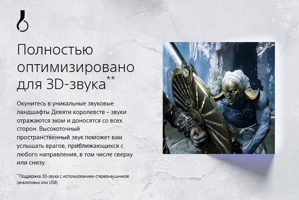 Изображение товара Игра для игровой консоли PlayStation 4 God of War: Ragnarok (EU pack, RU subtitles)