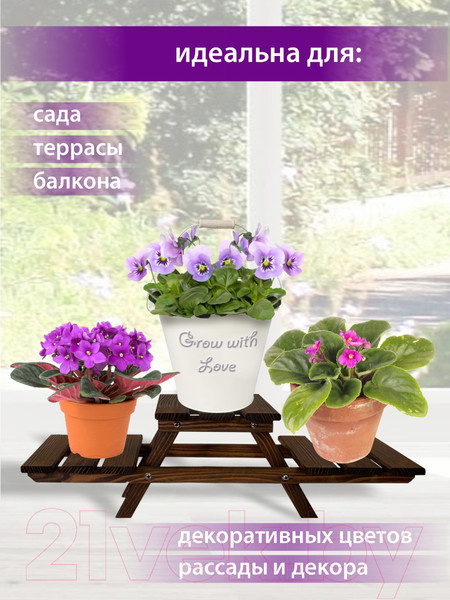 Изображение товара Стойка для цветов БСМ Двухъярусная БСМ0061.01 (коричневый)