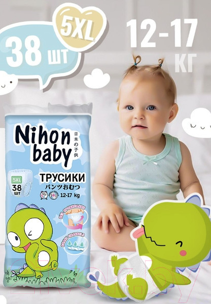 Изображение товара Подгузники-трусики детские Nihon Baby 5XL 12-17кг (38шт)