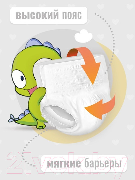 Изображение товара Подгузники-трусики детские Nihon Baby 5XL 12-17кг (38шт)