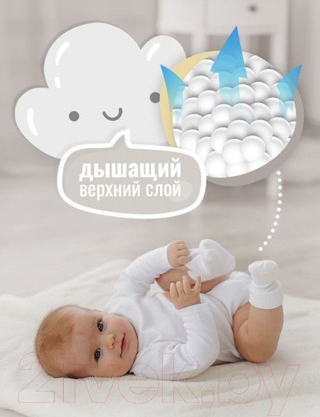 Изображение товара Подгузники-трусики детские Nihon Baby 5XL 12-17кг (38шт)