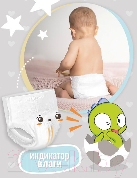 Изображение товара Подгузники-трусики детские Nihon Baby 5XL 12-17кг (38шт)