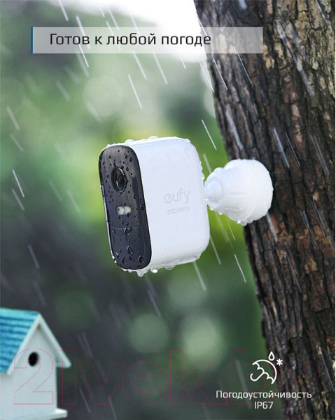 Изображение товара Комплект видеонаблюдения Eufy Уличная / EUF-T88313D2-WT (белый)
