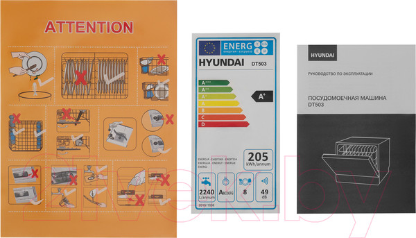 Изображение товара Посудомоечная машина Hyundai DT503 (серебристый)