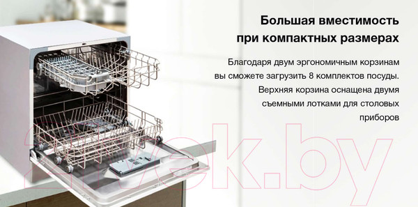 Изображение товара Посудомоечная машина Hyundai DT503 (серебристый)