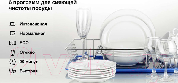 Изображение товара Посудомоечная машина Hyundai DT503 (серебристый)