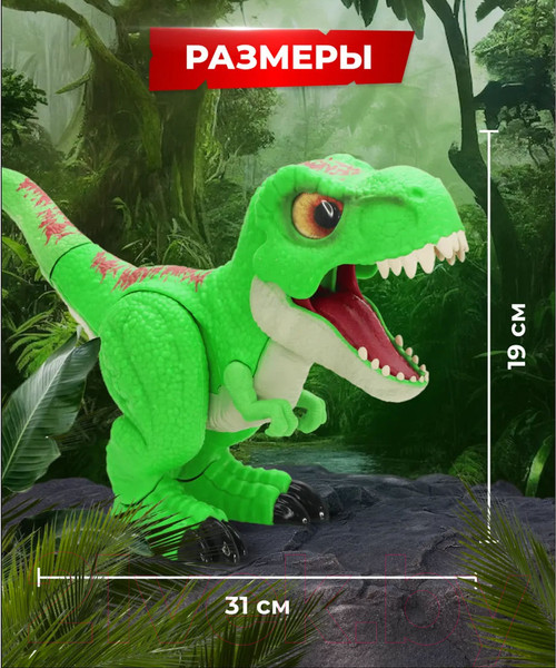 Изображение товара Фигурка игровая Dinos Unleashed Динозавр Т-Рекс / 31120FI