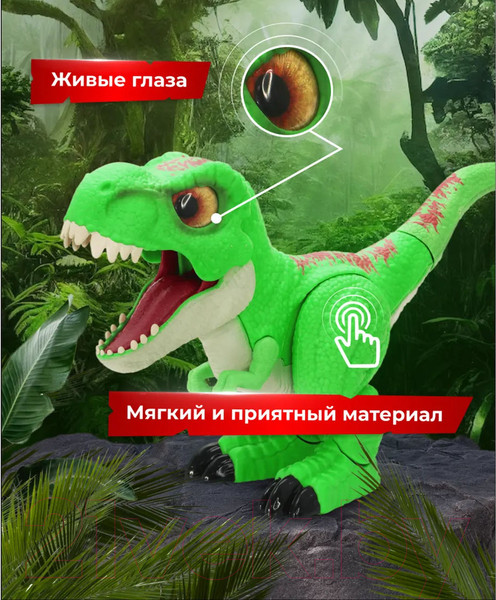 Изображение товара Фигурка игровая Dinos Unleashed Динозавр Т-Рекс / 31120FI