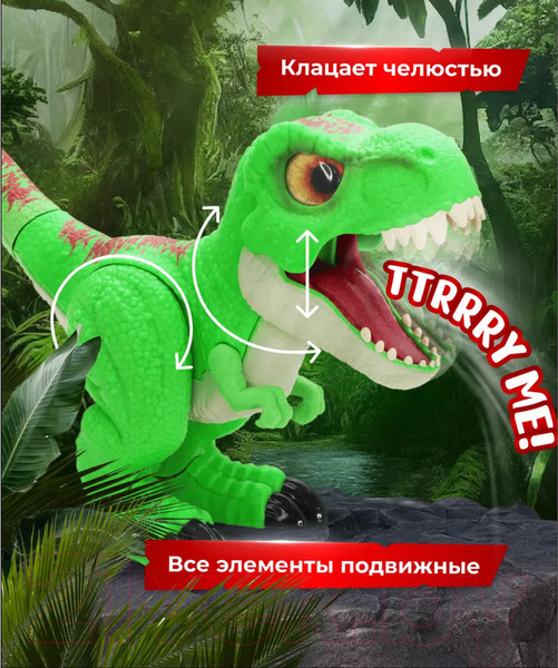 Изображение товара Фигурка игровая Dinos Unleashed Динозавр Т-Рекс / 31120FI