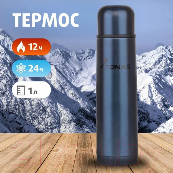 Изображение товара Термос для напитков Тонар HS.TM-052-B (1л, синий)