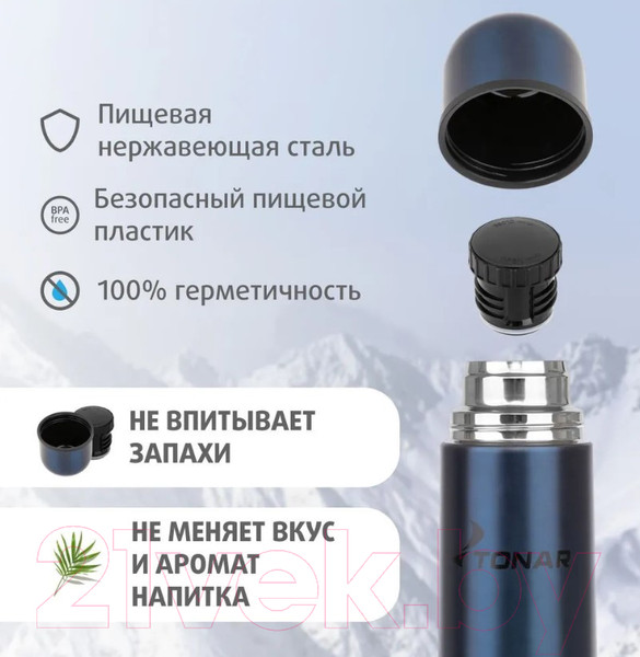 Изображение товара Термос для напитков Тонар HS.TM-052-B (1л, синий)