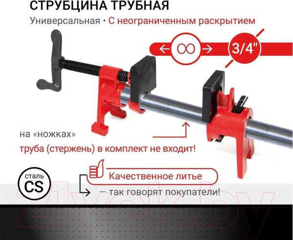 Изображение товара Струбцина Vira 203000