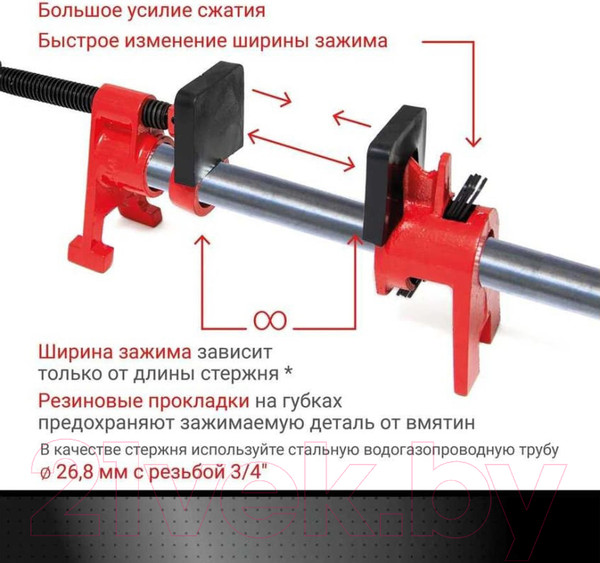 Изображение товара Струбцина Vira 203000