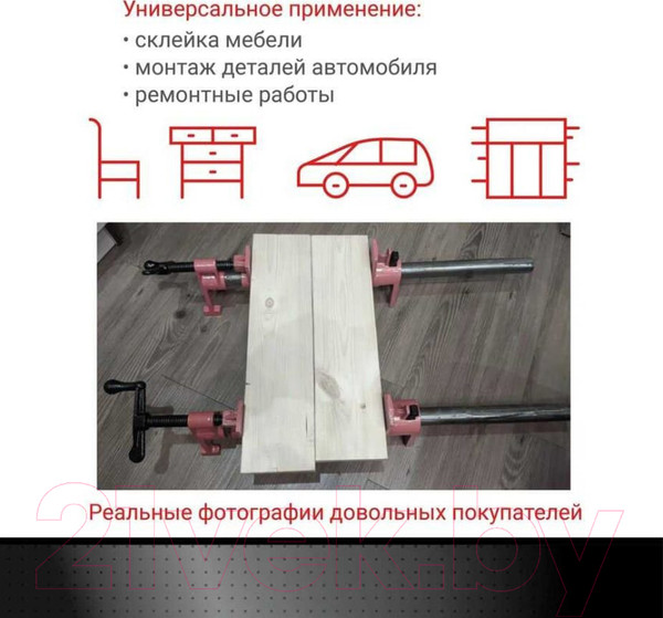 Изображение товара Струбцина Vira 203000