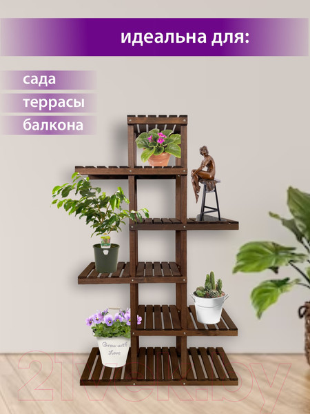 Изображение товара Стойка для цветов БСМ Шестиярусная БСМ0063.01 (коричневый)