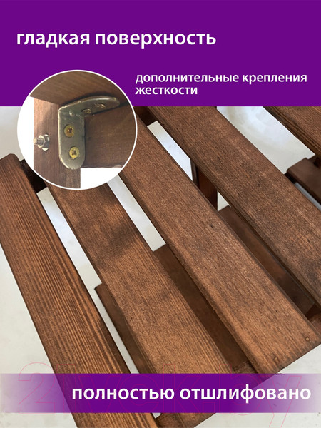 Изображение товара Стойка для цветов БСМ Шестиярусная БСМ0063.01 (коричневый)