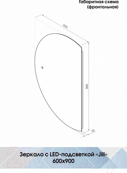 Изображение товара Зеркало Континент Jill Led 60x90