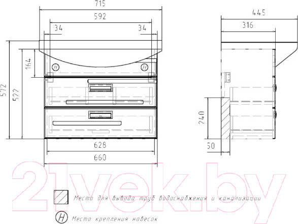 Изображение товара Тумба под умывальник Volna Joli 70.2Y Балтика (подвесная)