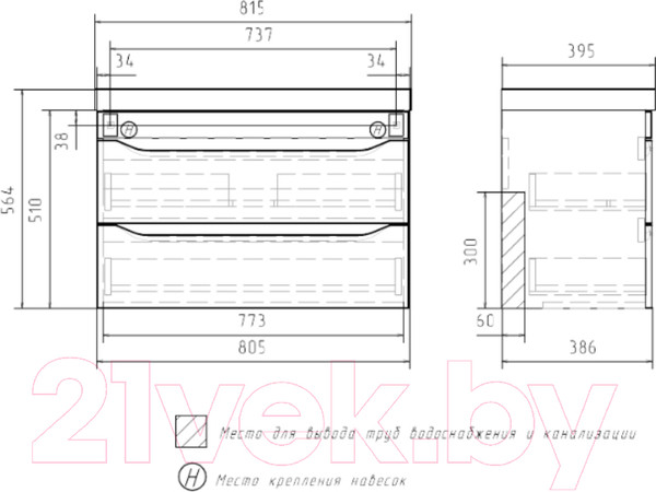 Изображение товара Тумба под умывальник Volna Lake 80.2Y (подвесная)