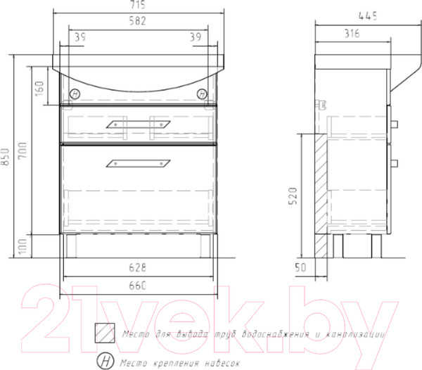 Изображение товара Тумба под умывальник Volna Onda 70.2Y Балтика