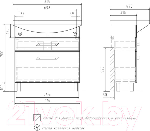 Изображение товара Тумба под умывальник Volna Onda 80.2Y Балтика
