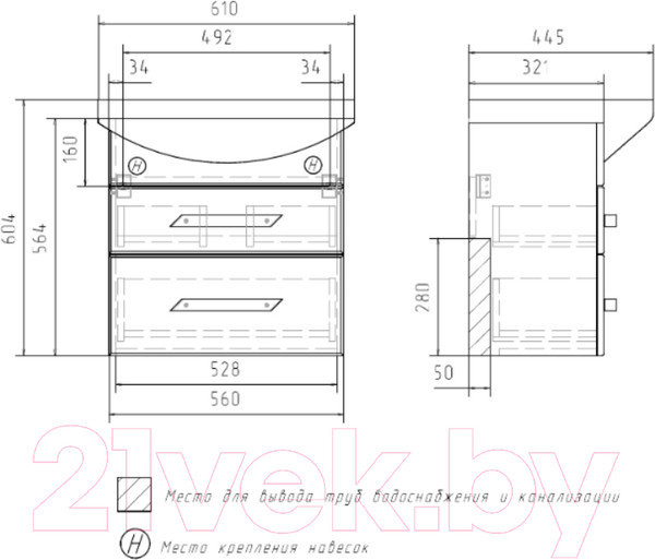 Изображение товара Тумба под умывальник Volna Onda 60.2Y Балтика (подвесная)