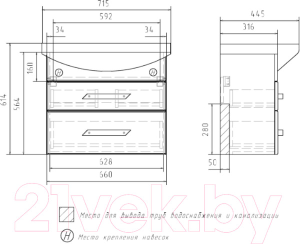 Изображение товара Тумба под умывальник Volna Onda 70.2Y Балтика (подвесная)