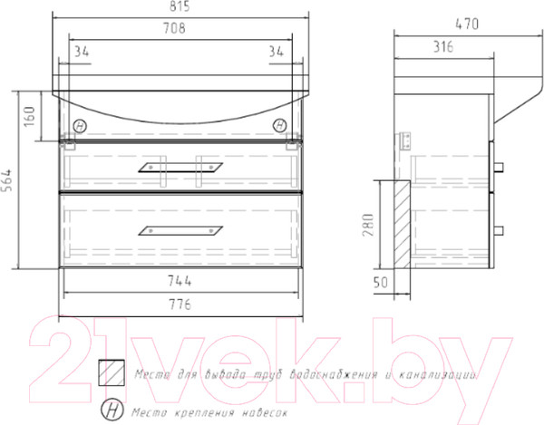 Изображение товара Тумба под умывальник Volna Onda 80.2Y Балтика (подвесная)