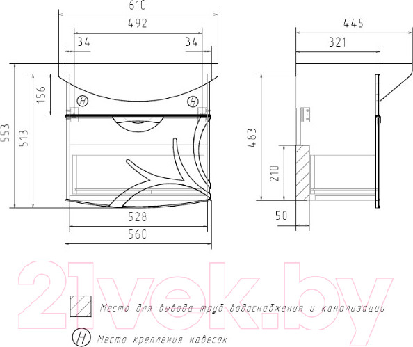 Изображение товара Тумба под умывальник Volna Adel 60.1Y Балтика (подвесная)