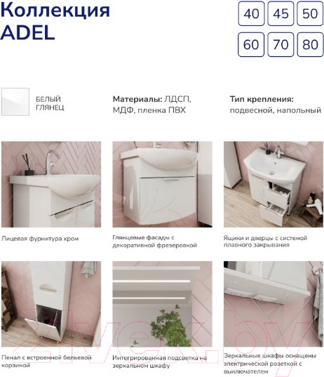 Изображение товара Тумба под умывальник Volna Adel 60.1Y Балтика (подвесная)