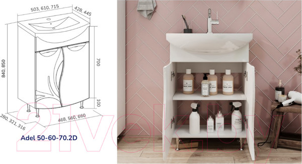 Изображение товара Тумба под умывальник Volna Adel 60.2D Балтика