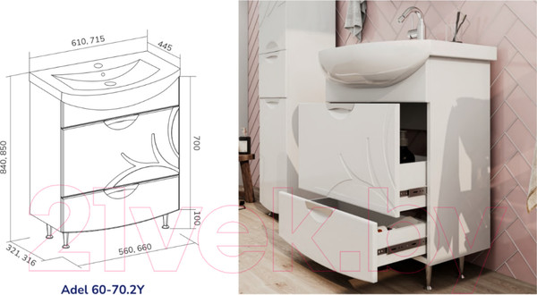 Изображение товара Тумба под умывальник Volna Adel 70.2Y Балтика