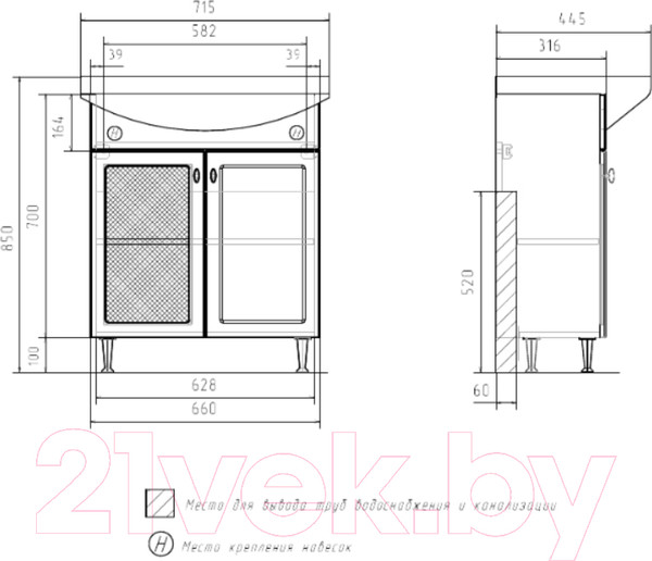 Изображение товара Тумба под умывальник Volna Milena 70.2D Балтика
