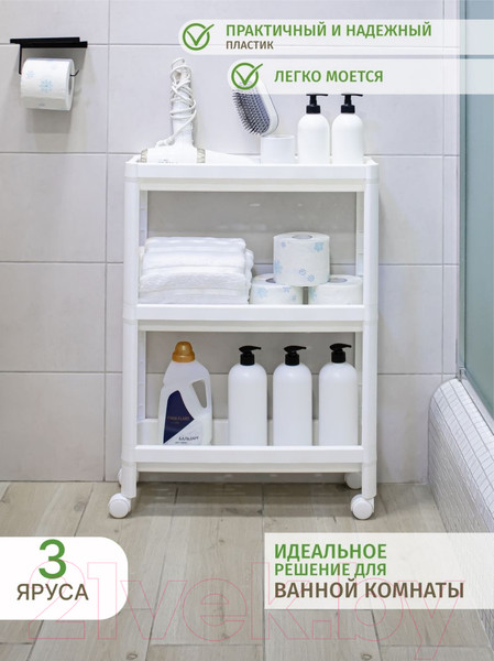 Изображение товара Этажерка Swed house Vagn MR3-069