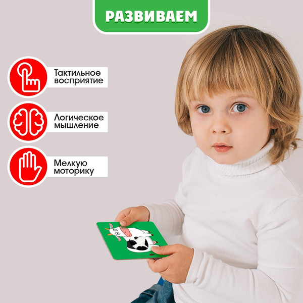 Изображение товара Развивающие карточки Синий трактор Тактильные / 9411603, твердая обложка