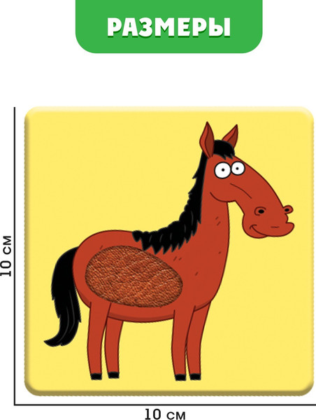 Изображение товара Развивающие карточки Синий трактор Тактильные / 9411603, твердая обложка