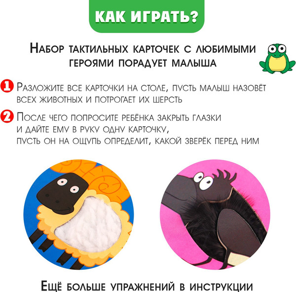 Изображение товара Развивающие карточки Синий трактор Тактильные / 9411603, твердая обложка