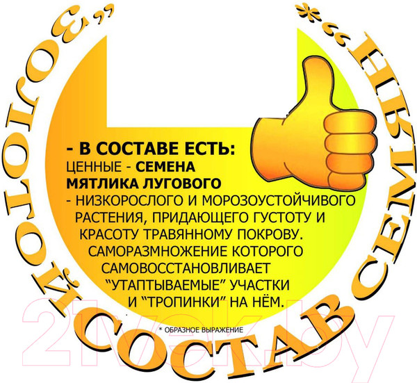 Изображение товара Семена газонной травы VDV Seeds Sport-кортт (3кг)