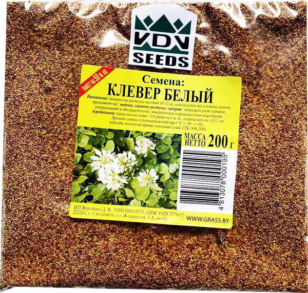 Изображение товара Семена газонной травы VDV Seeds Клевер белый (200г)