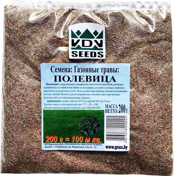 Изображение товара Семена газонной травы VDV Seeds Полевица (200г)