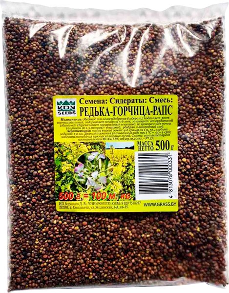 Изображение товара Сидерат VDV Seeds Редька горчица рапс (500г)